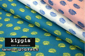 kippis　Igelkottar　はりねずみたち/kippis/北欧風生地/布/綿/コットン100%/オックス/入園/入学/通園/バッグ/男の子/女の子/スモック/北欧/インテリア/ハリネズミ/ブランド