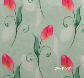 【シーチング】【デジタルプリント】graceful tulip/優美なチューリップ/生地/コットン100％/生地/布/マスク/入園入学/花/小物