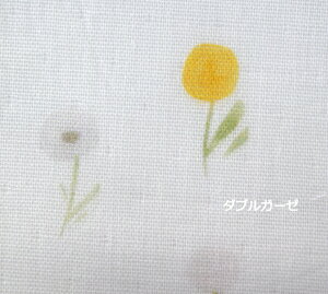 【ダブルガーゼ】【デジタルプリント】「可憐なたんぽぽ」 ガーゼ生地 タンポポ 綿帽子 コットン100% 生地 布 マスク 入園入学 ダブルガーゼ ベビー用品