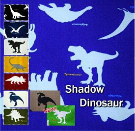 ここでしか買えない！！　男の子に大人気！　[Shadow Dinosaur]/コットン100％/生地/布/シャドーダイナソー/恐竜/ダイナソー/入園入学/子供/レッスンバッグ/ポーチ/恐竜生地/恐竜柄/オックス