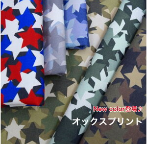 NEWJ[oIyIbNXzyfW^vgzuCamouflage of the starvBe[W/̖ʕ/n/z///CeA/Rbg100/m/w/ʐn//n/Jt[
