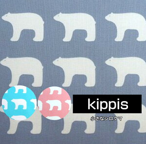 kippisuPieni JaakarhuvȃVN} Rbg100 V[`On  z }XN   w kn N} Vv LbsX uh pXe