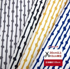 シーチング 北欧風のお洒落なストライプ登場♪「 bumpy stripes」ボコボコストライプ コットン100% 生地 布 入園入学 マスク 手作り 服作り インテリア パジャマア ワンピース デジタルプリン