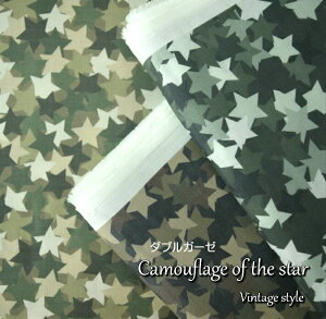 y_uK[[zyfW^vgzuCamouflage of the starvBe[W/̖ʕ/n//z//CeA/Rbg100/m/w/}XN/K[[/xr[//Jt[W