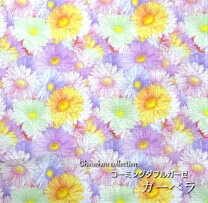 楽天市場】ガーベラ（柄花・植物）（生地・布｜手芸・クラフト・生地 