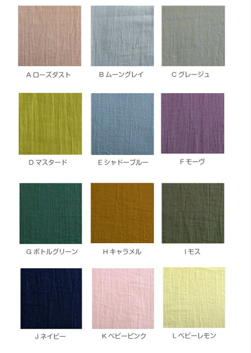 楽天市場】【ダブルガーゼ】Double gauze soft finish/ソフト加工 