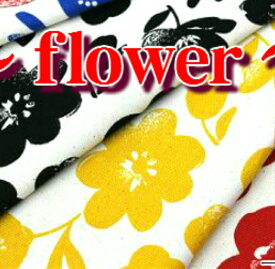北欧風大人テイストfabric～flower～/フラワー/生地/布/綿/北欧風/花/オックス/4カラー
