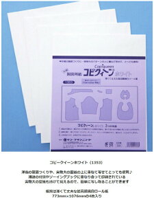 ^ʂ̂ɂƂĂ֗I@n/}p@Rs[NC[/4/zCg/ng/ʂ/