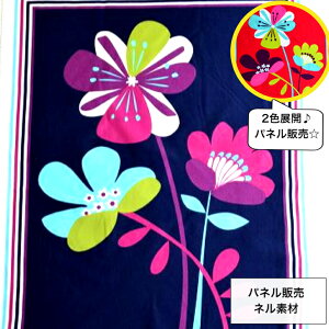 ypl̔zUSARbgut[A[gv 1pl58cm ln Rbg100 z n An ԕ t[ A[g 啿 pl ꂩ11