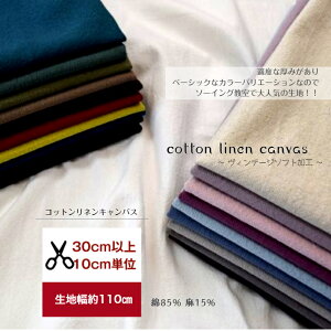 yRbglLoXz\tgBe[WH n z n Rbg85 l15% cotton linen Ȗ re[W obO Jo z n  {gX Lbg XJ[g Jo[