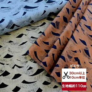 rG LAINE Finlayson g͗l tBC\ z n Rbg100 nhCh k fUCi[Y tBh eLX^C g k