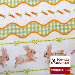 tsukushiuV[`Ovu`FbN̋uŃETM̃sNjbNv Rbg100 n z  ETM `FbN ɂ񂶂 q fW^vg [EFA  obO  |[` 