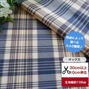 �y�I�b�N�X�z �u�u���E���ƃl�C�r�[�̃G���K���g�`�F�b�N�v �R�b�g��100�� �� �z �`�F�b�N �� ���� �J�o�[�����O �f�W�^���v�����g �������w �u���E�� �l�C�r�[ ���F ���F �X��?�� �r�b�O