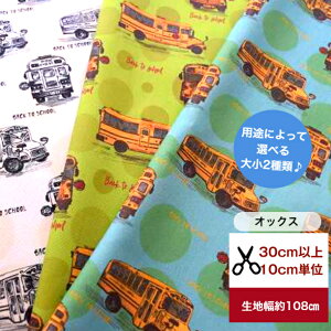 yIbNXz@ uXN[oX̐VwIv Rbg100 蕨 oX XN[oX n z   CeAt@ubN w }XN  s[X n hX q l 