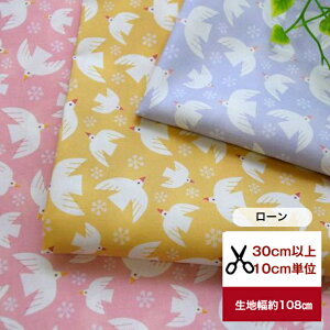 tsukushiy[z @uWhite birdv n z     CeA Rbg100 m wObY s[X@Vc CeA  k 