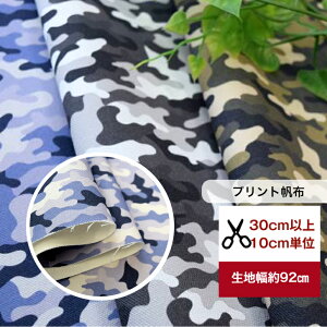 tsukushiyvg8zzuJt[W-3colorvʕ Rbg100  z  n z camouflage g[gobO TRbV В ẑ΂ eBbVJo[@bag fW^v