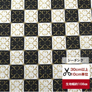 tsukushivuV[`Ov damask&ichimatsu Rbg100 n z  fW^vg [EFA  s[X Y{ Gv Jo[O obO@s