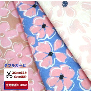 tsukushi uǎȃ_uK[[ōvNbN3J?~sN̂~ Rbg100% n    w fW^vg }XN nhCh t[ ԕ K[[n