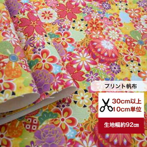 tsukushiyvg8zzuԉi͂Ȃjvԕ Rbg100  z  n z ԕ flower g[gobO TRbV В ẑ΂ eBbVJo[@bag fW^v