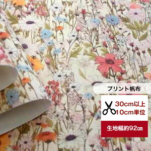 tsukushi�y�v�����g8�����z�z�u��Ԃ̃i�`�������u�[�P�v�ԕ� �R�b�g��100�� �� �z ���� ���n ���z ���ԕ� flower �g�[�g�o�b�O �T�R�b�V�� �В� ���z�̂��΂� �e�B�b�V���J�o�[�@bag �f�W�^��