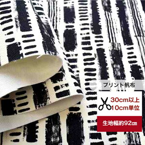 tsukushi�y�v�����g8�����z�z�u�n�����̐����v�X�g���C�v�� �R�b�g��100�� �� �z ���� ���n ���z �g�[�g�o�b�O �T�R�b�V�� �В� ���z�̂��΂� �e�B�b�V���J�o�[�@bag �f�W�^���v�����g �J�o�[