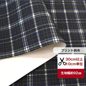 �y�v�����g8�����z�z�u�u���b�N�E�H�b�`�n�z���C�g���C���v �`�F�b�N�� �R�b�g��100�� �� �z ���� ���n ���z �g�[�g�o�b�O �T�R�b�V�� �В� ���z�̂��΂� �e�B�b�V���J�o�[�@bag �f�W�^��