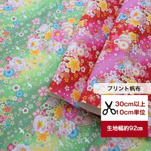 tsukushiyvg8zzüڂ낢vԕ Rbg100  z  n z ԕ flower g[gobO TRbV В ẑ΂ eBbVJo[@bag fW^vg Jo