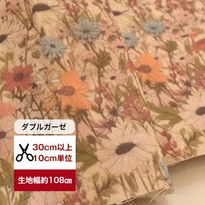 tsukushi�u�_�u���K�[�[�v�uwild flower field�v �R�b�g��100�� ���n �z �� �ԕ� �f�W�^���v�����g ���[���E�F�A �� �}�X�N ���� �X�^�C �n���J�` ���p �����s�[�X