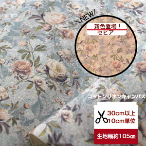 tsukushivuRbglLoXv re[Wt[ u[Yv Rbg100 n z  ԕ ΂ rose  Be[W vintage AeB[N fW^vg [EFA  