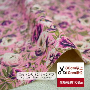 tsukushiuRbglLoXvu}eBbN[Yv Rbg80l20% n z   ʕ ԕ fW^vg  ΂ bag NbVJo[ Gv V_