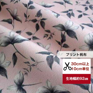 yvg8zzuSilent BloomvÂ̒ō炭 ԕ Rbg100  z  n z g[gobO TRbV В ẑ΂ eBbVJo[@bag fW^vg Jo