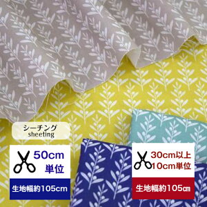 tsukushiuV[`Ovuolive forestv Rbg100 n z  ԕ t I[u k fW^vg [EFA  obO  w Gv pc s[X G