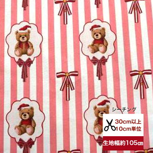 tsukushiuV[`OvuԂ{ƃT^܂̐v Rbg100 n z  XgCv T^ ~ NX}X c[ fW^vg [EFA  obO  Jo[ N} 