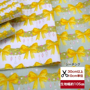 tsukushiuV[`OvuYellow Ribbon Partyv F{̖p[eB[ Rbg100 n z  { [X ڂ fW^vg [EFA  obO  w Gv 