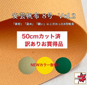 y50cmJbg 󂠂|zzVol.2 [8z]|z/S24F 92cm/ЉH/nv/n/z/n/z//Y/g[gobN/Jo/zn 20F͕ʃy[W