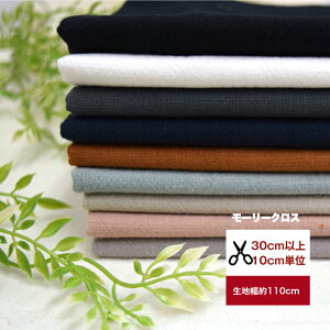 sIyNUNO TO MONOz Rbg[[NX bV[H m n z  NX n Rbg100