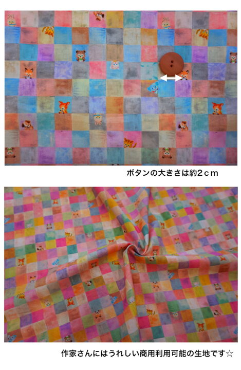 楽天市場】【綿ローン】「キューブキャンディ」 ユキエモン yukiemon 