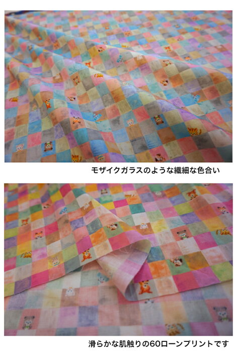 楽天市場】【綿ローン】「キューブキャンディ」 ユキエモン yukiemon 