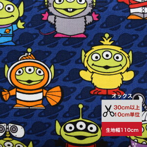 【オックス】2024トイストーリー 「エイリアン!カンシャー」 布 生地 入園入学 綿 コットン バッグ ウッディー ソーイング 映画 bts