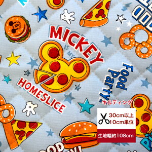 50cmまでメール便対応【キルト生地】2024 ミッキー 「フードパーティー」 布 生地 入園入学 綿 コットン バッグ ミッキー ディズニー ソーイング ピザ bts