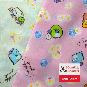 yV[`Oz 2024 ݂R炵 uԂނv ݂  |  nhCh Rbg vg w pXe ˂ Ƃ Ƃ񂩂