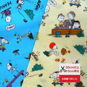 yV[`Oz 2024 s[ibc uPlay in the parkv Xk[s[ s[ibcth V |  nhCh Rbg vg w pXe