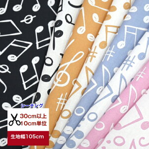 uMusical scorev y V[`O pp\  Rbg100 //z/w/}XN///fW^vg   pXe y ~[WbN