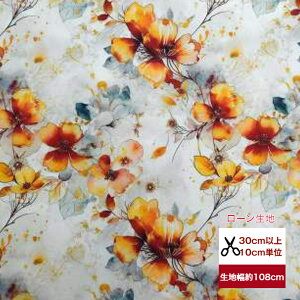 uyȂ₩ȃ[nv Luxurious yIWt[z IWt[ Rbg100 n z }XN   fW^vg ԕ z orange flower  [n