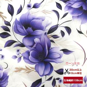 uyȂ₩ȃ[nv Luxurious yn-p[vt[z S[ht[ Rbg100 n z }XN   fW^vg ԕ z p[v  flower 萶n 