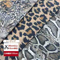 楽天市場】生地 サバンナの通販 