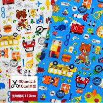 楽天市場】スクールバス（手芸・クラフト・生地｜日用品雑貨・文房具 