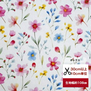 【オックス】「リトルボタニカルーIris-」イリス登場♪ コットン100% 花柄 小花柄 フラワー 生地 布 綿 夏 インテリアファブリック 入園入学 マスク 手作り ワンピース 服地 ドレス 子供 大人