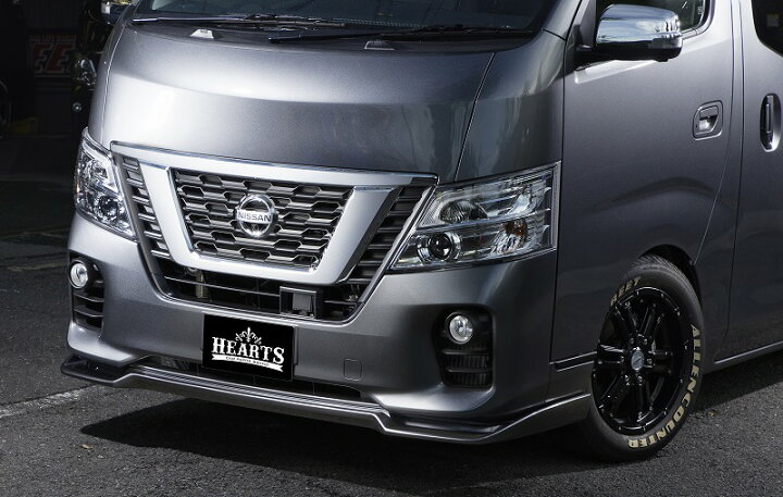 楽天市場】NV350 キャラバン 後期 プレミアムGX系 フロントフリッパー 