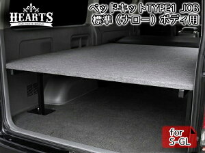 ハイエース 棚の人気商品 通販 価格比較 価格 Com